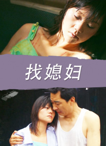 少妇与子性关系